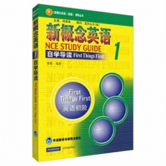 新概念英语自学导读.1