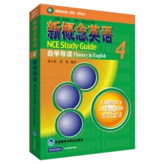 新概念英语自学导读（４）