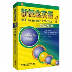 语法练习.1/新概念英语