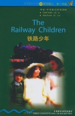 铁路少年/书虫·牛津英汉双语读物
