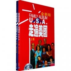 走遍美国(全新版)(上下册，含光盘)/赠学习辅导