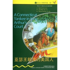 新华图书 支持正版 亚瑟王朝里的美国人