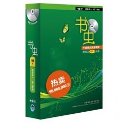 书虫·1级下.适合初一.初二年级（含光盘）