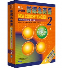朗文外研社新概念英语2.新版(3盘音带+学生用书)