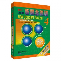 朗文外研社新概念英语4(3张光盘+学生用书）