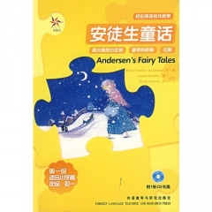 安徒生童话(含光盘)