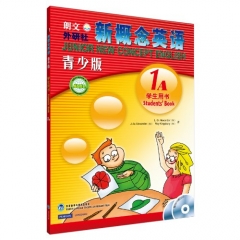 朗文外研社新概念英语 青少版 学生用书1A(含光盘)
