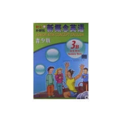 朗文外研社.新概念英语.青少版学生用书.3B(含1MP3，1DVD)
