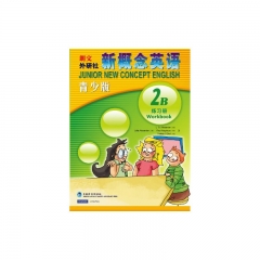 朗文外研社.新概念英语青少版练习册.2B
