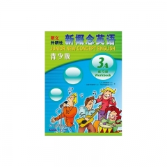 朗文外研社新概念英语青少版练习册.3A