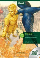 快乐王子（美绘光盘版）（含光盘）/书虫·牛津英汉双语读物