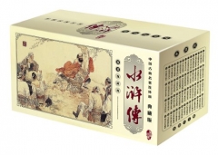 水浒传 中国古典名著连环画(全套六十册·典藏版)