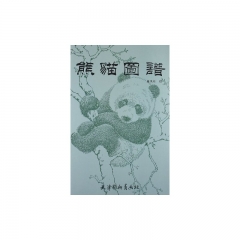 熊猫图谱