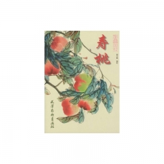 彩墨画法：寿桃