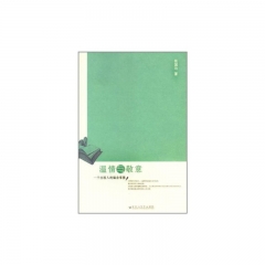 温情与敬意