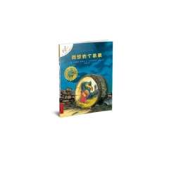我想有个弟弟/不一样的卡梅拉3