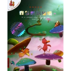 我梦游到仙境