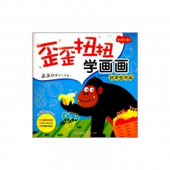 蔬果植物篇/歪歪扭扭学画画(适合3-6岁)