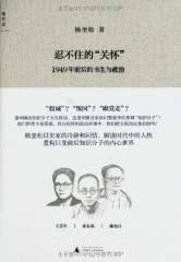 忍不住的关怀（增订版）