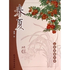 工笔线描画谱 春夏