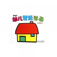 南极熊幼儿蒙纸学画 日常用品