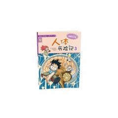 27.人体历险记 3     我的第一本科学漫画书 绝境生存系列