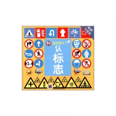 认标志（畅销升级版）