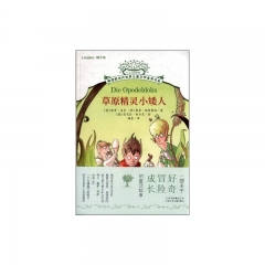 草原精灵小矮人