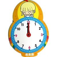 宝贝认时钟.处女座