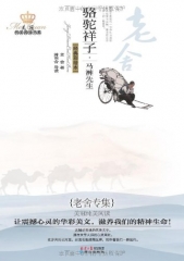 美冠纯美阅读书系(全六册)
