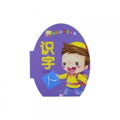 我可爱的蛋蛋书&middot;识字
