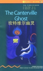 坎特维尔幽灵(2级.适合初二.初三年级)(书虫.牛津英汉双语读物)