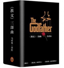 教父Ⅲ：最后的教父