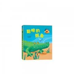 动物捉迷藏-聪明的鳄鱼