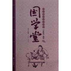 北师大名师伴我读《集部》选粹.高中年级卷