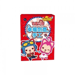 《百变阿狸 幸福创意手工》