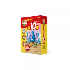 老鼠记者新译本  第10季盒装 （共5册46-50）