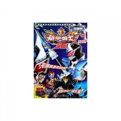 铠甲勇士拿瓦·炸弹案10