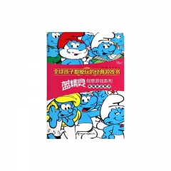 全球孩子都爱玩的经典游戏书·蓝精灵创意游戏系列  双胞胎蓝精灵