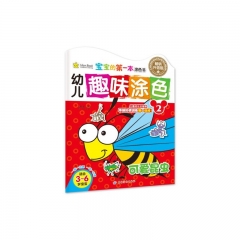幼儿趣味涂色·2可爱昆虫