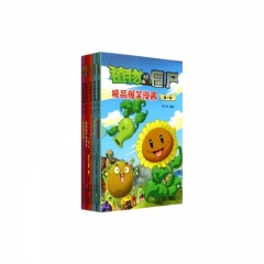 植物大战僵尸·极品爆笑漫画（第一辑）（全五册）