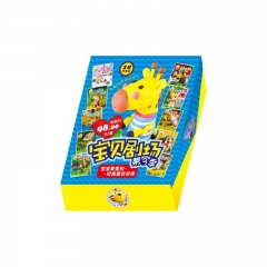 宝贝剧场 第3季