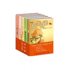 杨红樱校园小说系列（套装）