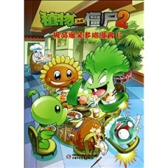 植物大战僵尸2·极品爆笑多格漫画6