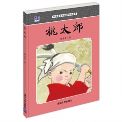 桃太郎