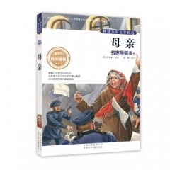 母亲