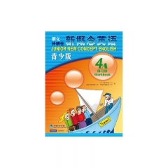 朗文外研社 新概念英语 青少版 4A练习册