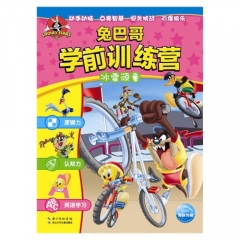 兔巴哥学前训练营·冰雪顽童