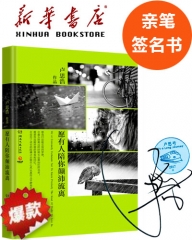 愿有人陪你颠沛流离