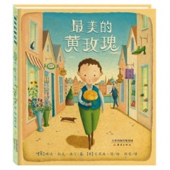 最美的黄玫瑰